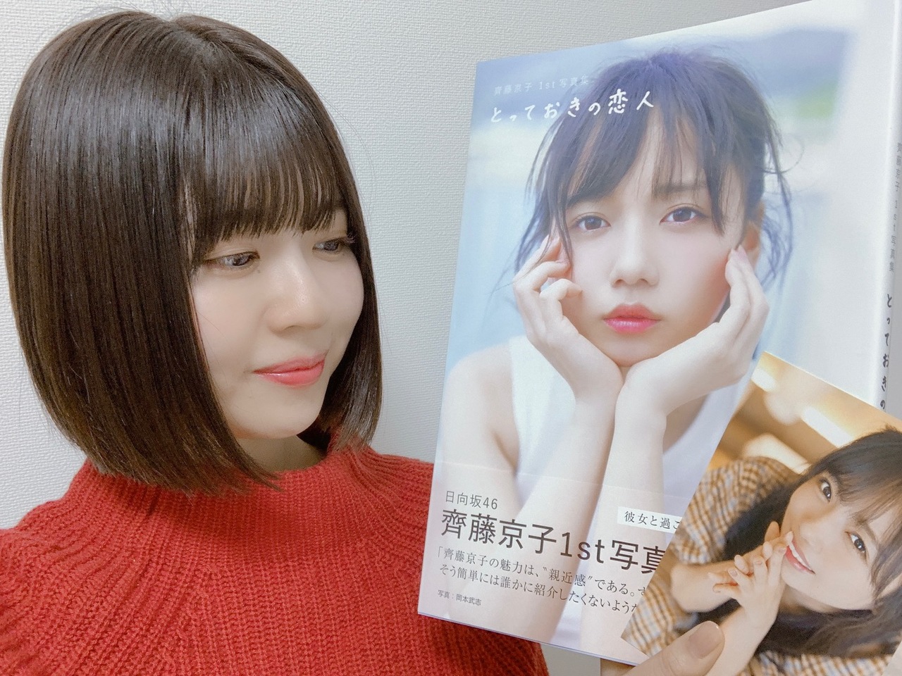 Matsuda Konoka : Hinatazaka46 | 松田好花 : 日向坂46