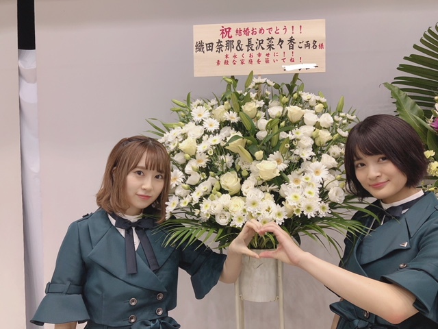 Nagasawa Nanako : Keyakizaka46 | 長沢菜々香 : 欅坂46