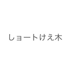 Hiraoka Mitsuki : Hinatazaka46 | 平岡海月 : 日向坂46