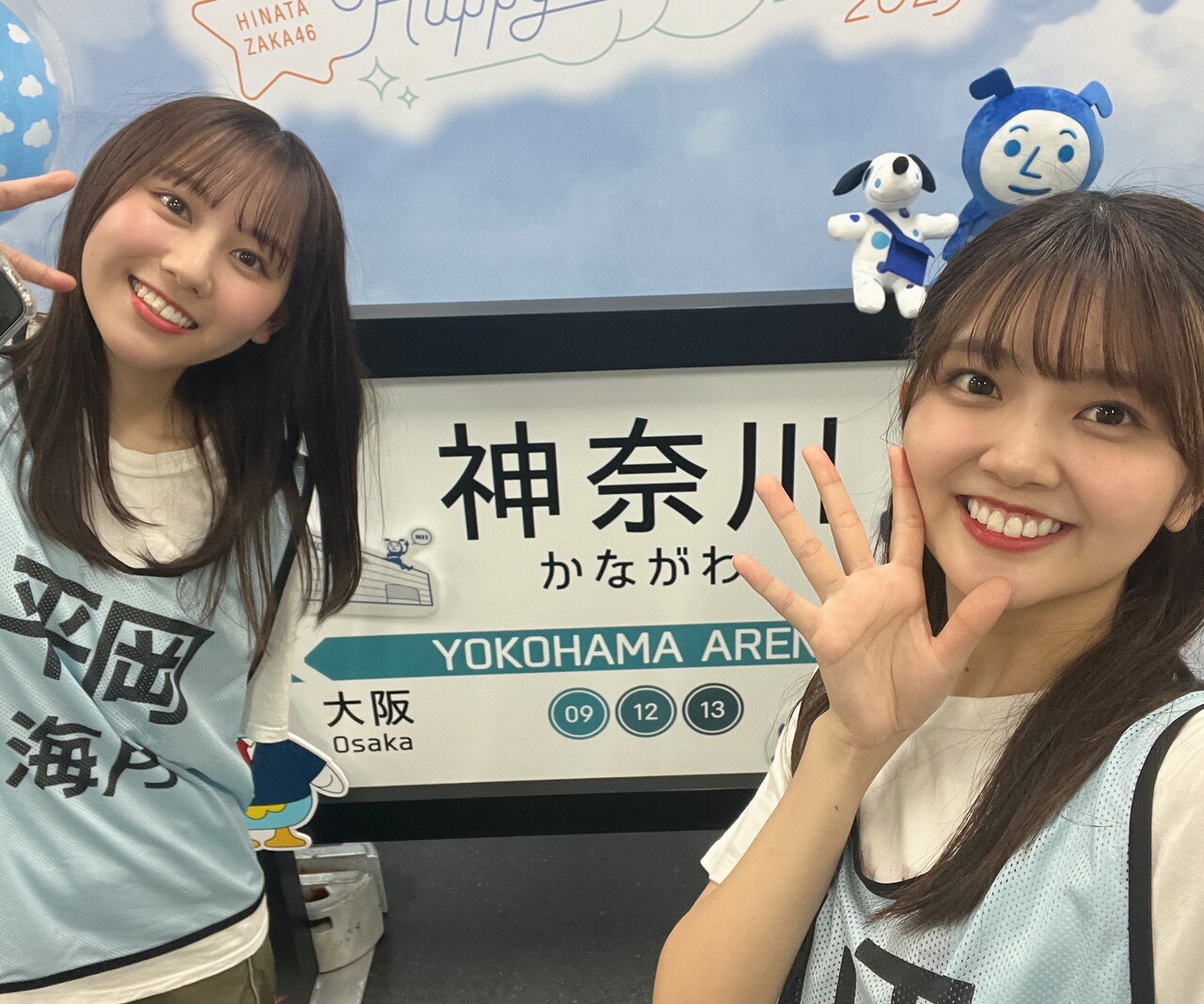 Yamashita Haruka : Hinatazaka46 | 山下葉留花 : 日向坂46