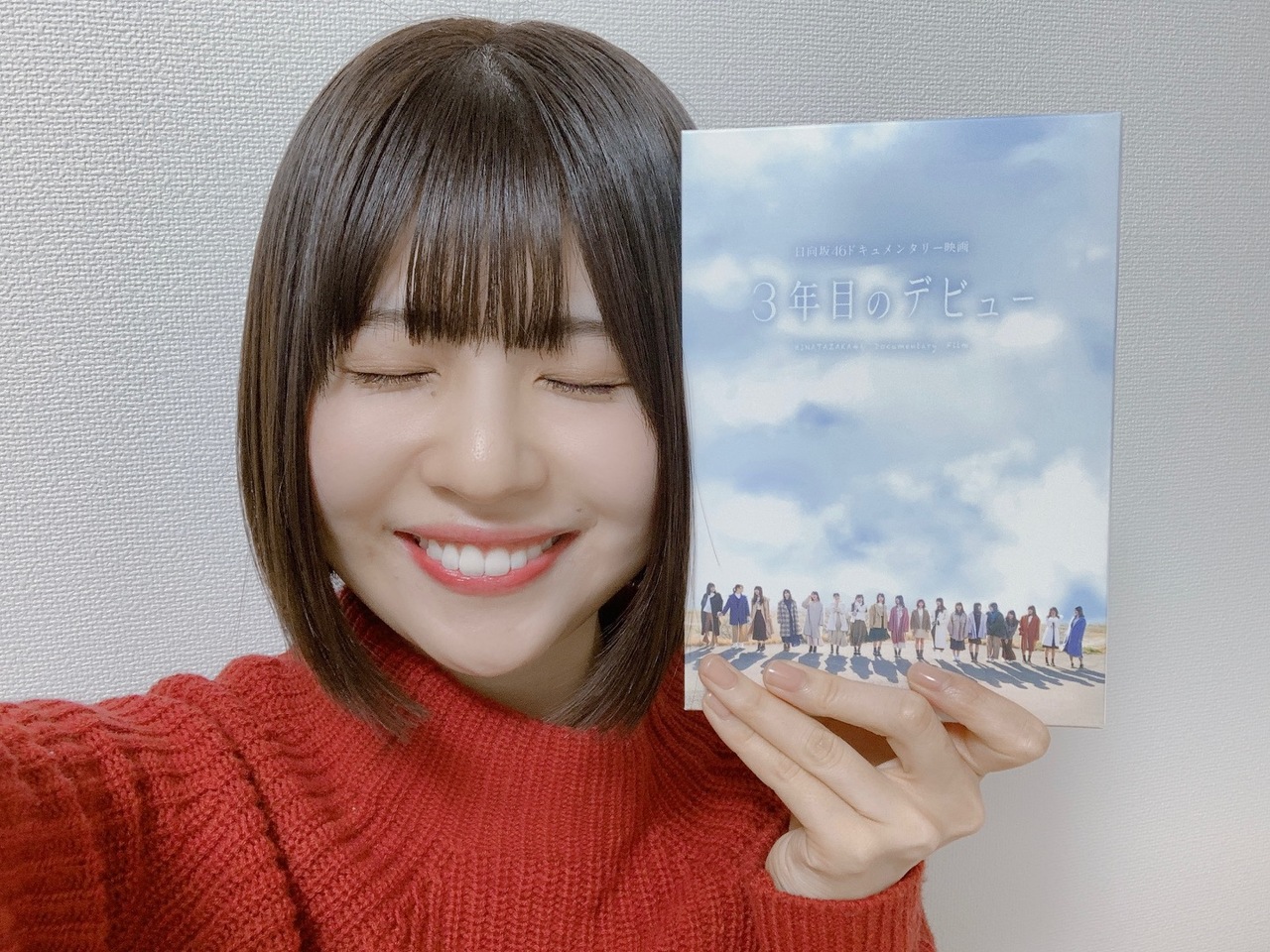 Matsuda Konoka : Hinatazaka46 | 松田好花 : 日向坂46