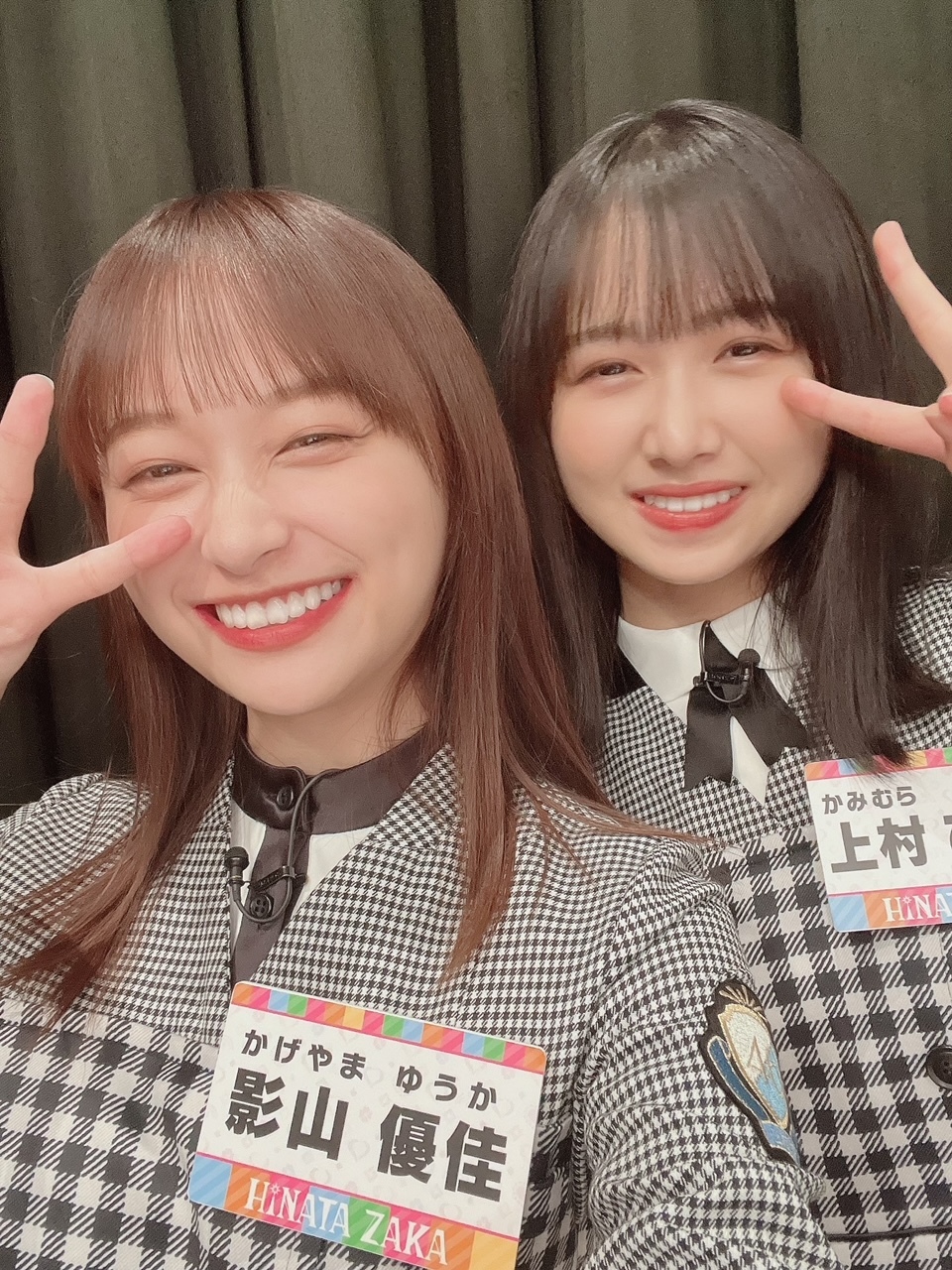 Kageyama Yuuka : Hinatazaka46 | 影山優佳 : 日向坂46