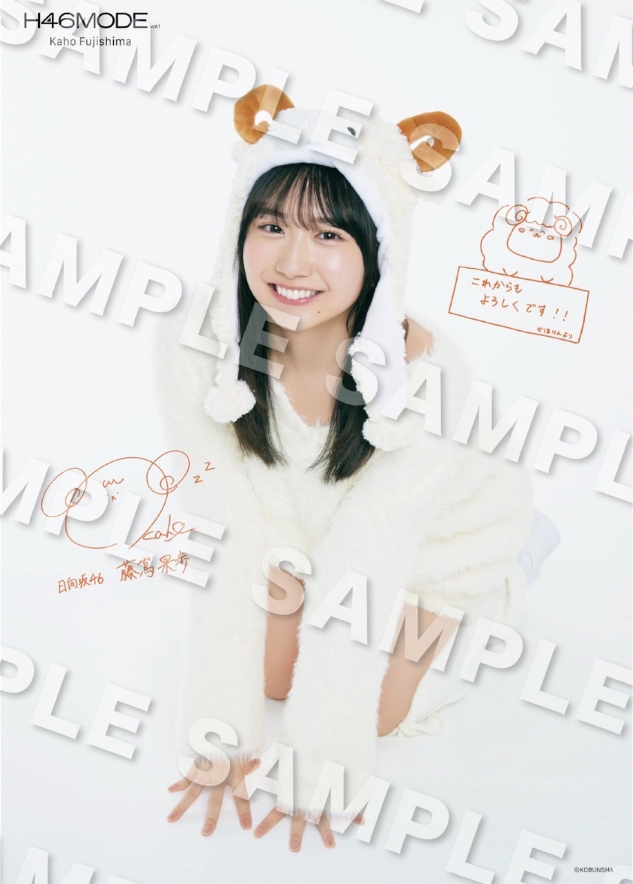 Fujishima Kaho : Hinatazaka46 | 藤嶌果歩 : 日向坂46