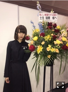 Habu Mizuho : Keyakizaka46 | 土生瑞穂 : 欅坂46