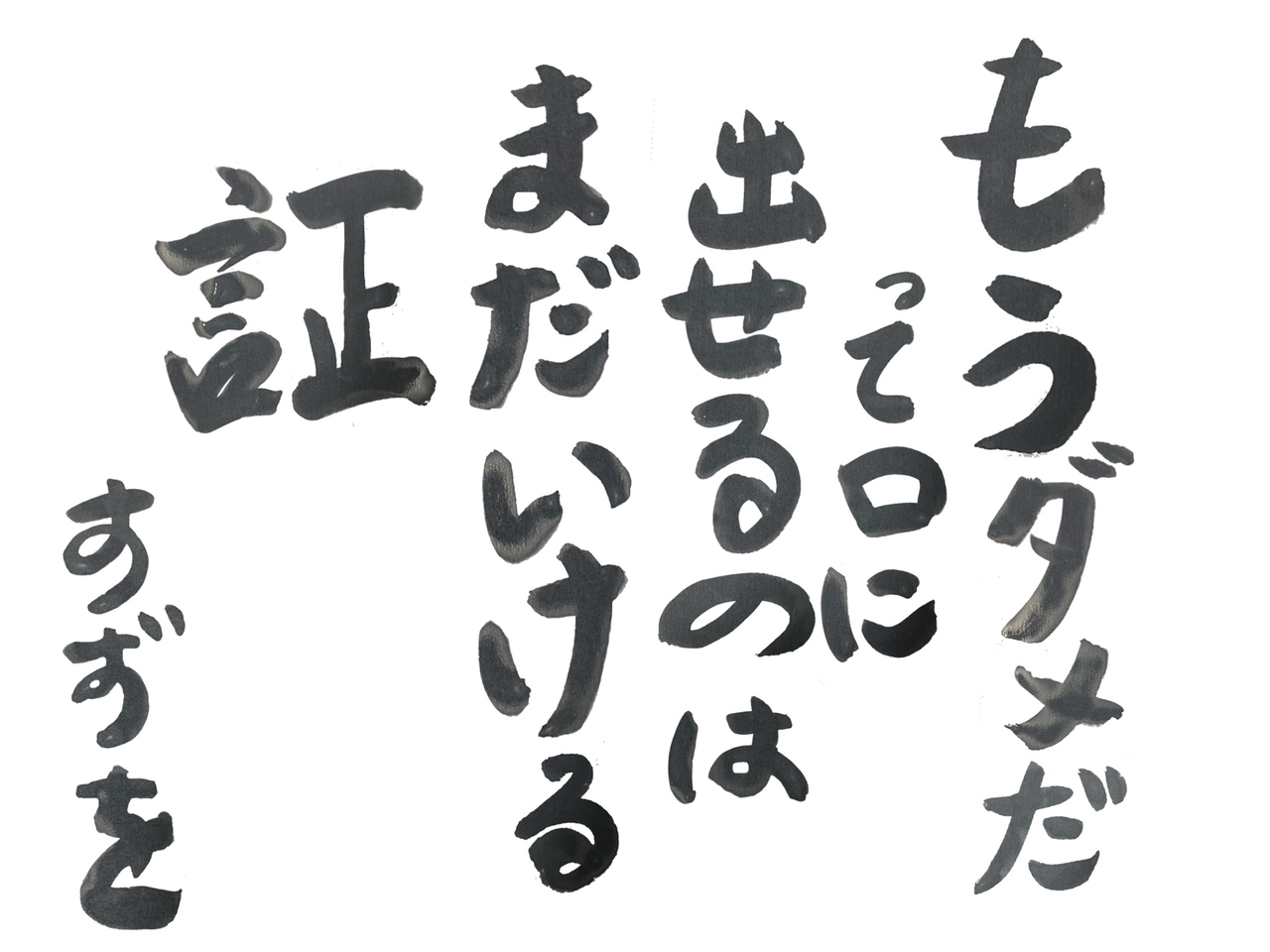 Tomita Suzuka : Hinatazaka46 | 富田鈴花 : 日向坂46