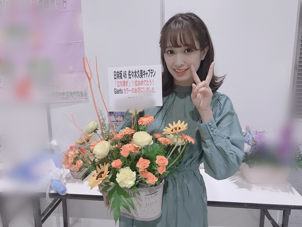 Sasaki Kumi : Hinatazaka46 | 佐々木久美 : 日向坂46