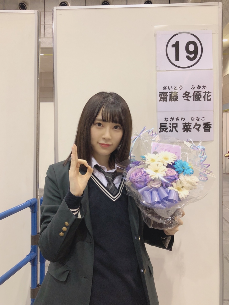 Nagasawa Nanako : Keyakizaka46 | 長沢菜々香 : 欅坂46