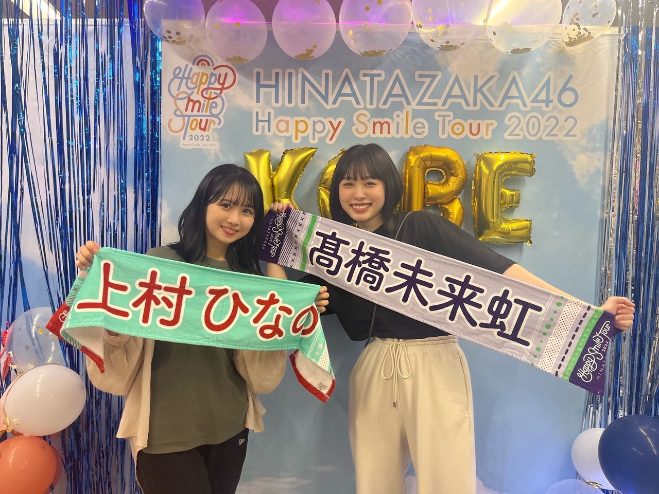 Kamimura Hinano : Hinatazaka46 | 上村ひなの : 日向坂46