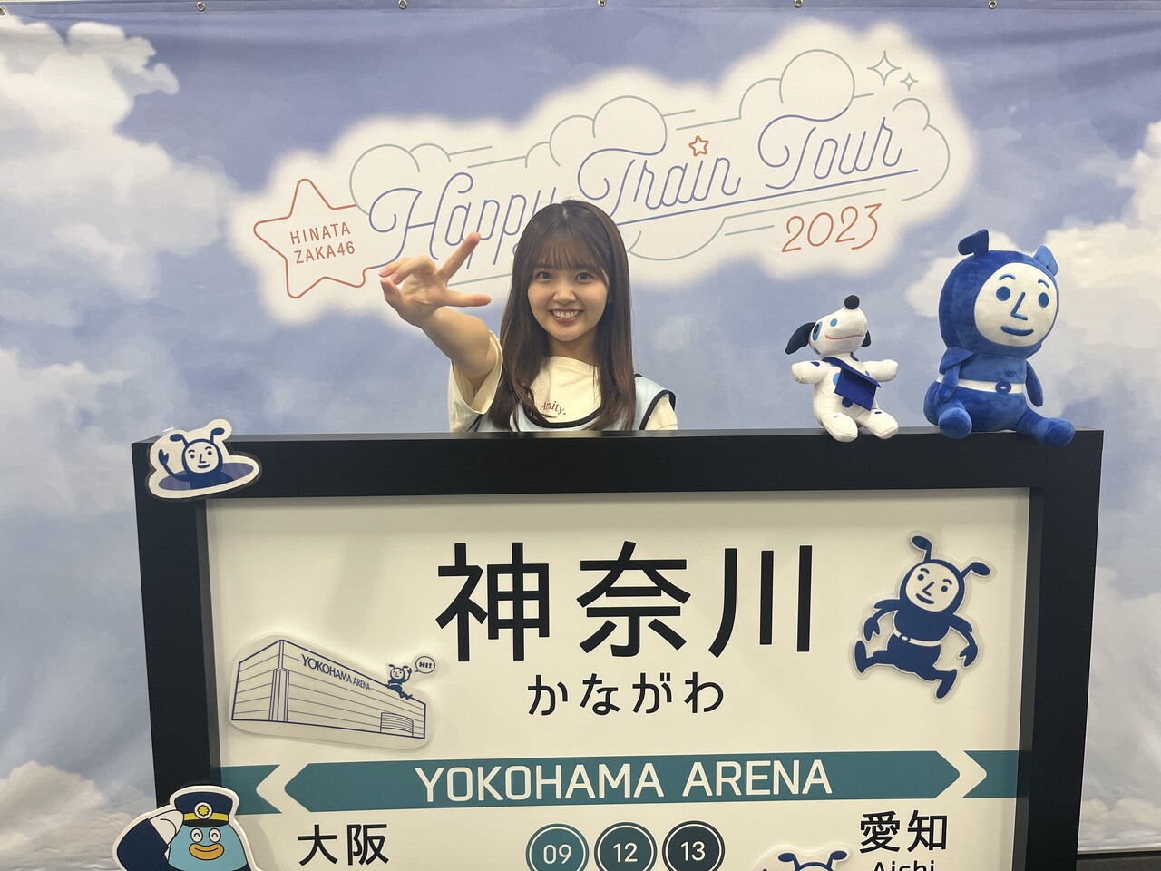 Yamashita Haruka : Hinatazaka46 | 山下葉留花 : 日向坂46