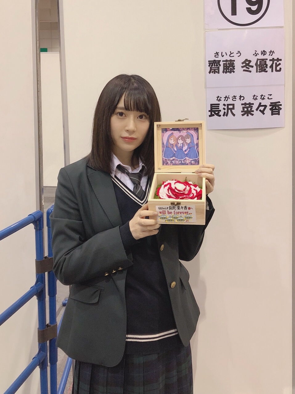 Nagasawa Nanako : Keyakizaka46 | 長沢菜々香 : 欅坂46