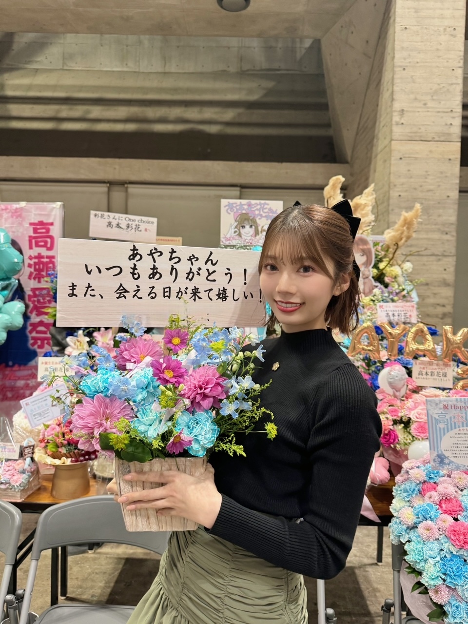 Takamoto Ayaka : Hinatazaka46 | 高本彩花 : 日向坂46