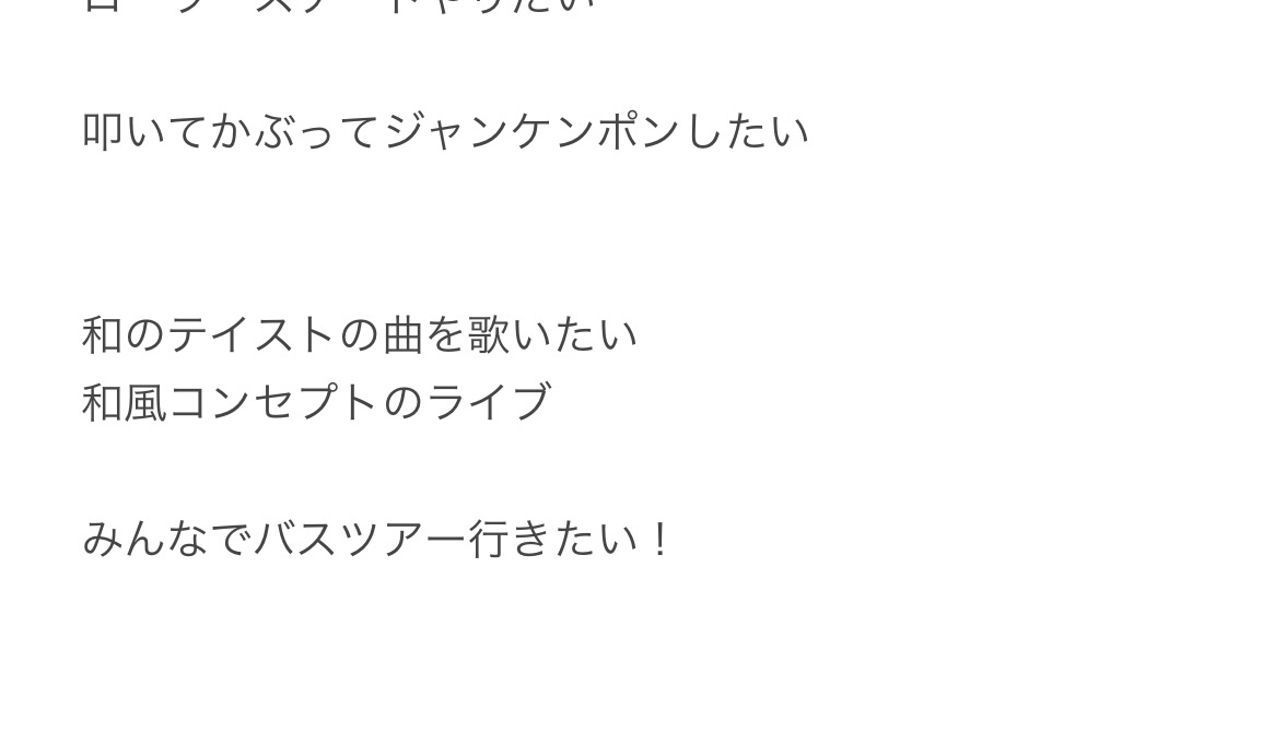 Tomita Suzuka : Hinatazaka46 | 富田鈴花 : 日向坂46