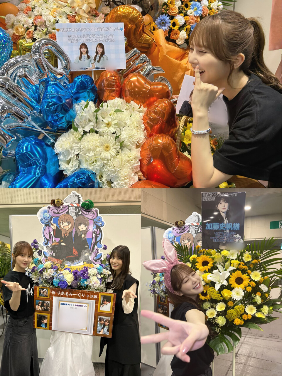 Katou Shiho : Hinatazaka46 | 加藤史帆 : 日向坂46