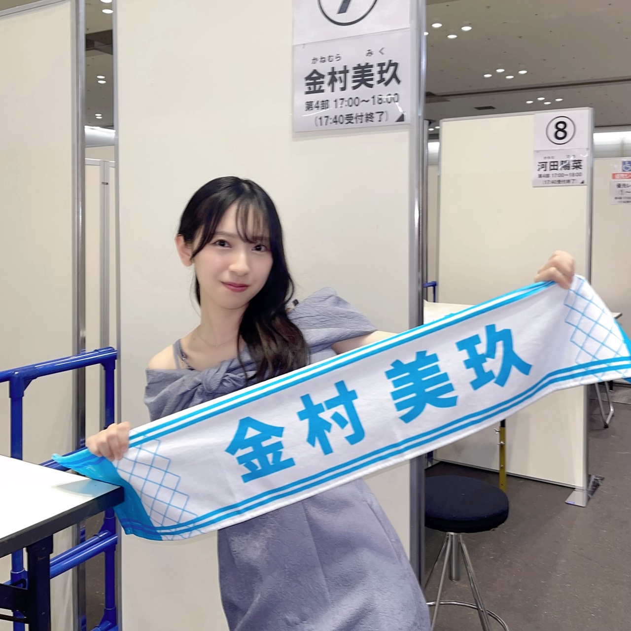Kanemura Miku : Hinatazaka46 | 金村美玖 : 日向坂46