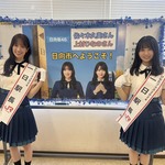 Sasaki Kumi : Hinatazaka46 | 佐々木久美 : 日向坂46