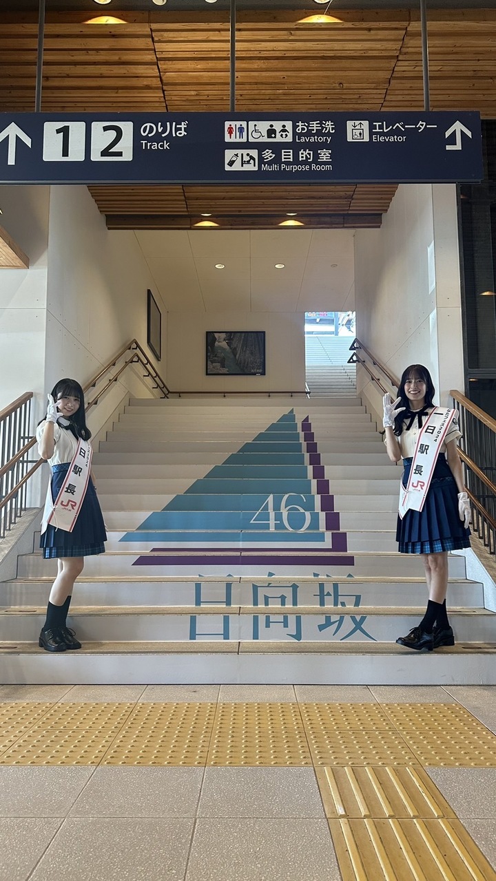 Kamimura Hinano : Hinatazaka46 | 上村ひなの : 日向坂46