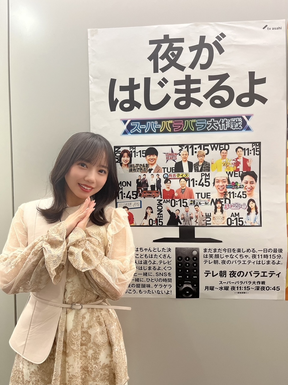 Saitou Kyouko : Hinatazaka46 | 齊藤京子 : 日向坂46