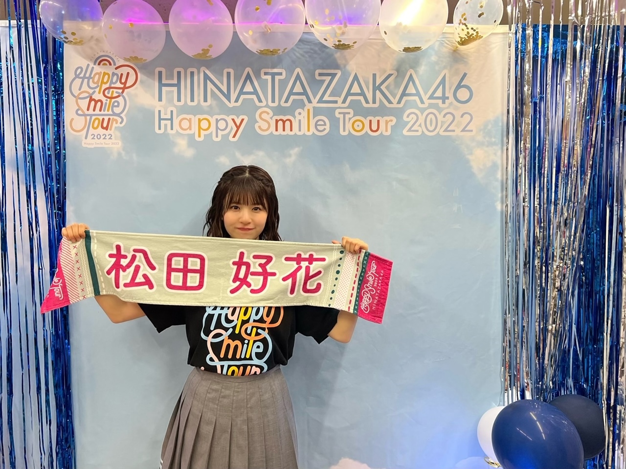 Matsuda Konoka : Hinatazaka46 | 松田好花 : 日向坂46