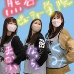 Sasaki Kumi : Hinatazaka46 | 佐々木久美 : 日向坂46